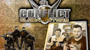 Рубрика "В гостях у Yanezha №9"Игра "Conflict Global Storm"(PlayStation 2)(PS2)Прохождение
