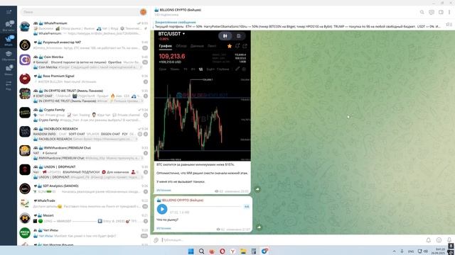 Юрий Бойцов.Закрытый канал слив