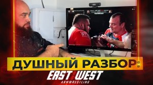 Курдеча - Ларратт ｜ Дзеранов - Тодд ｜ Душный разбор Шамей Давид.