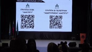 День открытых дверей «Пригласительный билет»