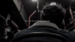 Настоящий Мужчина Должен знать эти Правила !