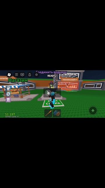 укроди брэйнрота смотреть онлайн