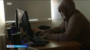 Лжеполицейские обманули ставропольчанку на 600 тысяч рублей