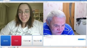 Чат Рулетка 7.11.25 г