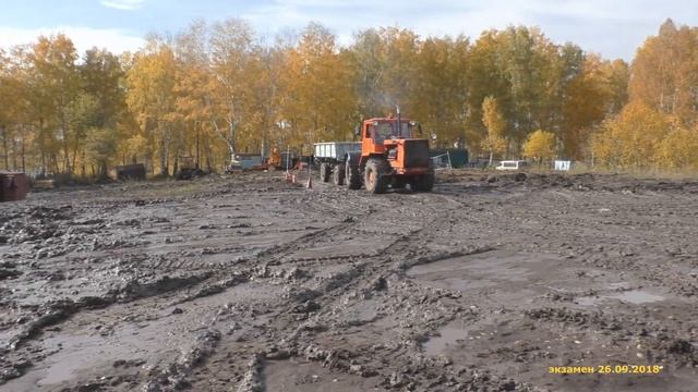 экзамен 26 09 2018 смотреть онлайн