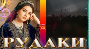 Ясмина  Дило то кай ҳаме ҷуи манеро