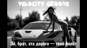 Клип с шикарными моделями и спортивными тачками. Лучшая музыка 2025.