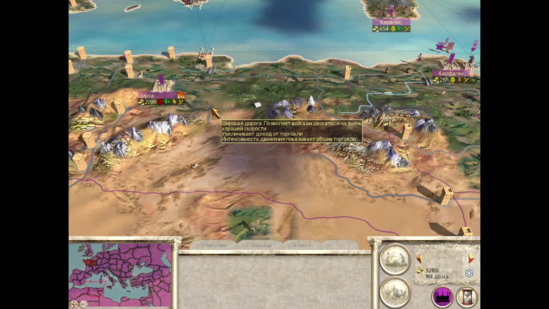 Rome Total War 48. Финал. смотреть онлайн