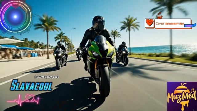 Сочи (KalashnikoFF Mix) - Slavacool смотреть онлайн