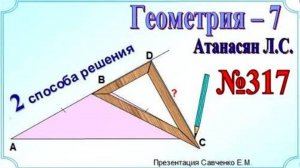 Расстояние от точки до прямой