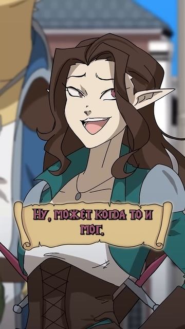 Короткие DnD приключения! Эпизод: 16 Соперники @ravenvoice @TheatreOfTheUnaligned смотреть онлайн