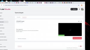 УТРЕНИЙ Стрим!