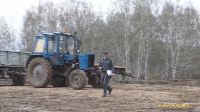 экзамен 30 05 2018 смотреть онлайн