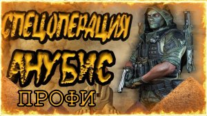 Warface: Clutch Прохождение Анубис профи на консоли PS5 на джойстике!! #WarfaceClutch #ps5 #warface