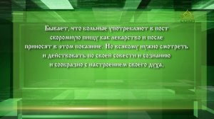 Слушаем святых отцов