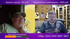 Эстонский дальнобойщик и Доцент