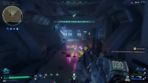 Deadzone: Rogue | Зона 1 - Миссия — Ориентир