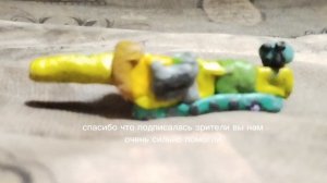 монстр немец или советский