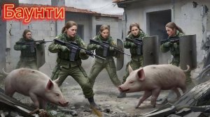 Сборник авторов - 13 (Девичник: Алиса, Алёнушка, Горностай, Баунти, Alisa, Оленька)