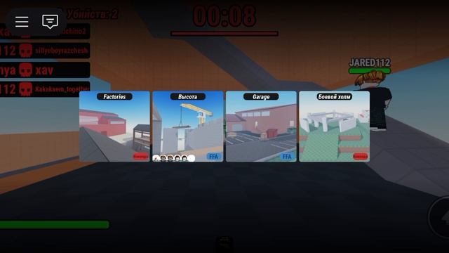 стрелялочки? играл как первый раз не+18