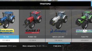 Farming Simulator 2015 #45 - Ценовая политика