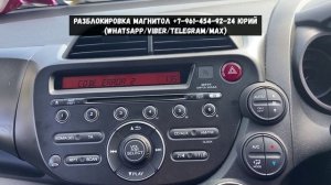 Ввод пароля магнитолы Honda Jazz и Honda Fit, а также его подбор по серийному номеру магнитолы