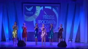 ансамбль "Радуга"
руководитель Маргарита Гурская