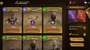 Играю в Legends Reborn. Часть #215. Прохождение игры с самого начала. Жесть имба. Подписываемся 😉