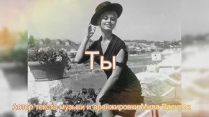 Ты не спорь - она права! (Частушки - диалог)