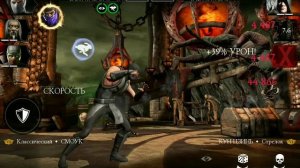 БАШНЯ УЖАСА