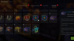 ОТКРЫТИЕ НОВЫХ МИСТИЧЕСКИХ КОНТЕЙНЕРОВ В TANKS BLITZ ЧАСТЬ 2.