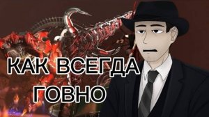 Фордел смотрит скибиди зомби с 29 по 32 серию