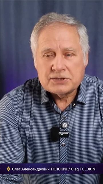 Новые вибрации.  Олег Толокин shorts