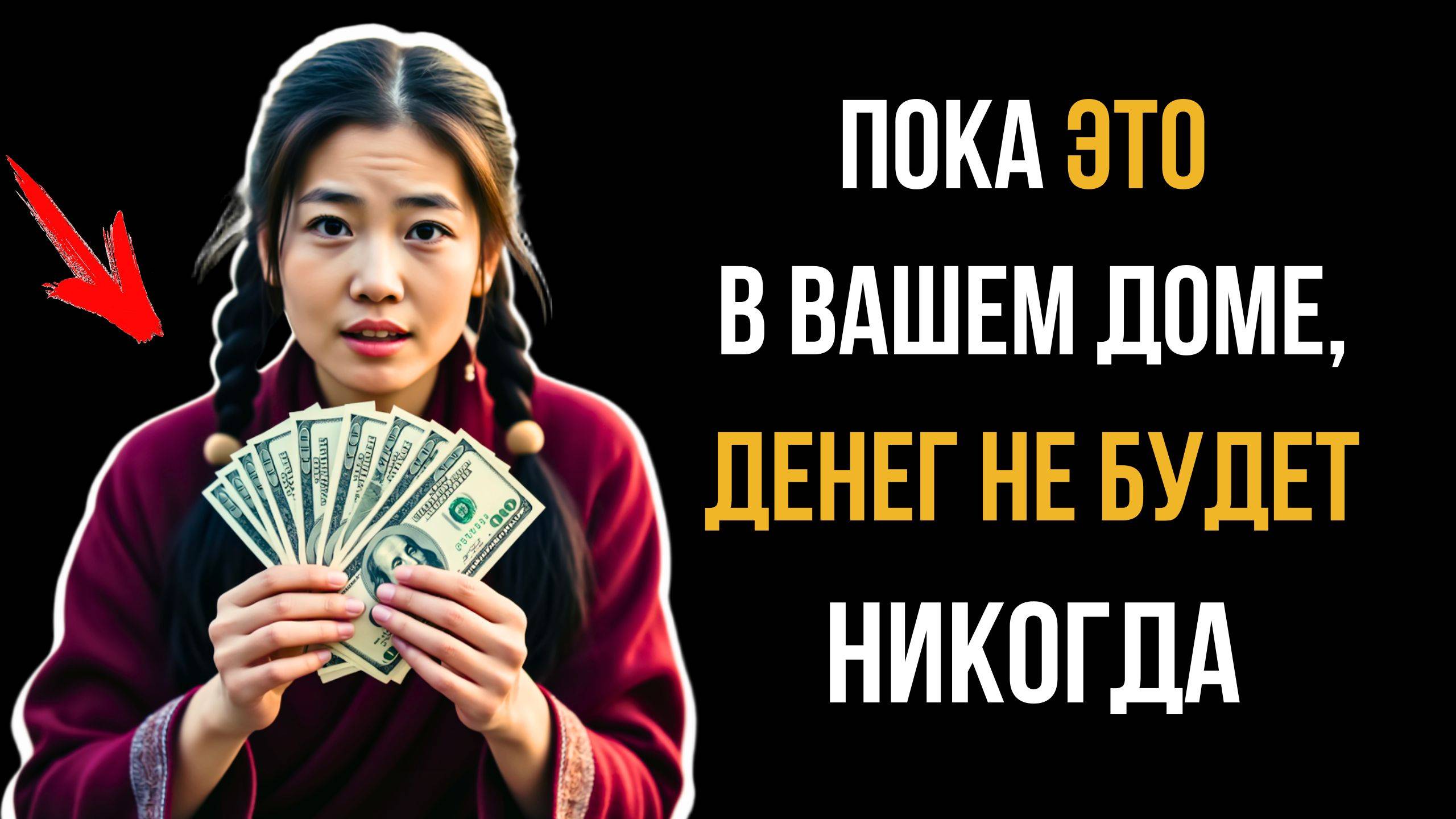 Закон Пустоты: Почему тибетские монахи выбрасывают ВСЁ, чтобы стать богатыми | Тибетская Тишина