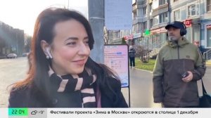 Пригородные маршруты от станции метро "Крылатское" запустили из Москвы в Барвиху - Москва 24