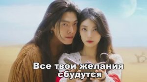 Обзор на корейские дорамы "Все твои желания сбудутся" и "Женись на мне"