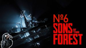 Дельтаплан №6 ► Sons Of The Forest