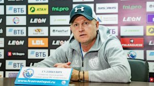 Послематчевая пресс-конференция главного тренера ФК "Севастополь" Станислава Гудзикевича