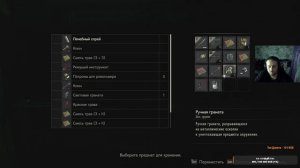 Resident Evil 2 Remake!Русская озвучка!Стрим Прохождение#2