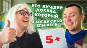 СЕРИАЛ "ШКОЛЬНИКИ" / 8 СЕРИЯ / ДОКЛАД / GREY SHIP