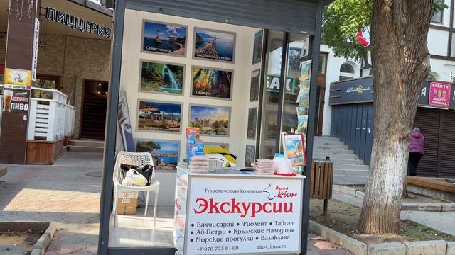 ПРОЩАЙ ЕВПАТОРИЯ! То что вы видите - УЖЕ ИСТОРИЯшокконтент ЕвпаторияОсенью ГераклЕвпатория