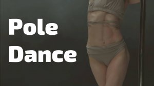 Света | Pole dance