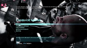 Batman Arkham Origins Часть 4