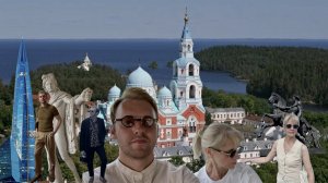 Остров Валаам/Карелия/Музей Фаберже/Лахта центр/Павловск/Июль/Лето 2025