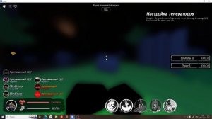 играю в Forsaken