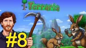 Terraria Прохождение(2025) ч8 Подземелье страха и боли