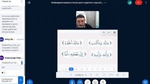 Таджвид5(3251)