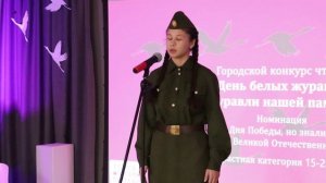 Эйснер Эмилия