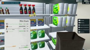 (День 121) Супермаркет Симулятор обновление игры версия 1.1.3.