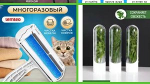 Покупки с интернет-магазина Wildberries